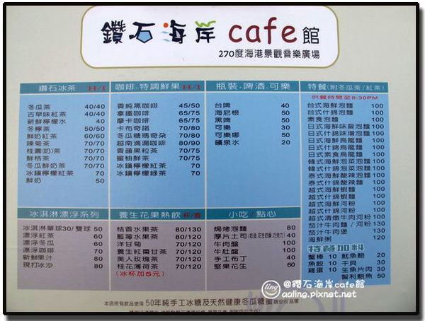 高雄鼓山.哨船碼頭~鑽石海岸cafe館-哨船碼頭 高雄鼓山.哨船碼頭~鑽石海岸cafe館-哨船碼頭