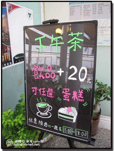 高雄鼓山.哨船碼頭~鑽石海岸cafe館-哨船碼頭 高雄鼓山.哨船碼頭~鑽石海岸cafe館-哨船碼頭