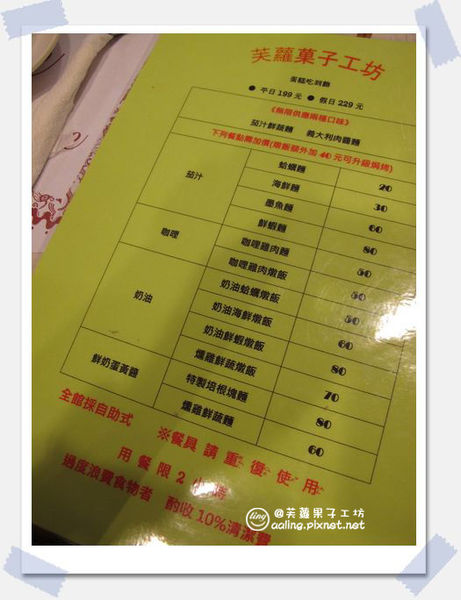 高雄三民.芙蘿菓子工坊-芙蘿菓子工坊 高雄三民.芙蘿菓子工坊-芙蘿菓子工坊