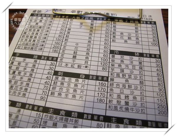 高雄前金‧元町壽司 日式食堂-元町壽司 高雄前金‧元町壽司 日式食堂-元町壽司