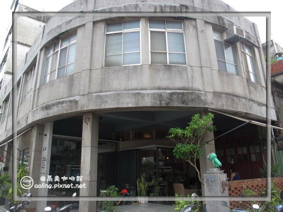 高雄左營．鬲离咖啡館-鬲离咖啡館