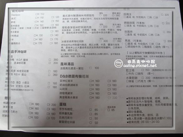 高雄左營.鬲离咖啡館-鬲离咖啡館 高雄左營.鬲离咖啡館-鬲离咖啡館