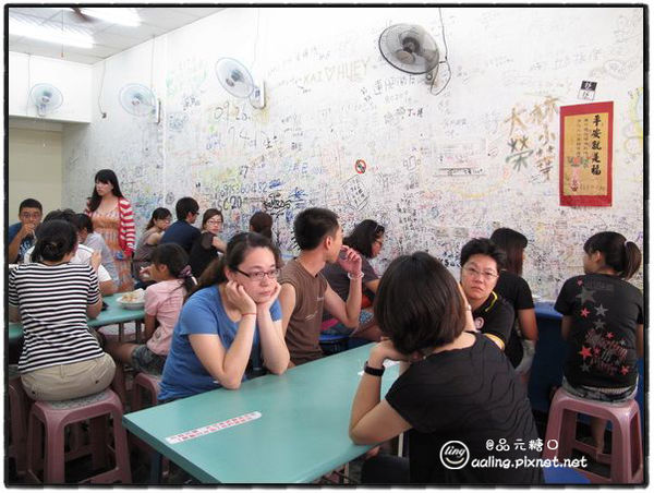 高雄左營.品元糖口冷飲工坊-品元糖口冷飲工坊 高雄左營.品元糖口冷飲工坊-品元糖口冷飲工坊