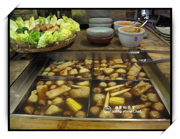高雄前鎮．黑狗食堂（已遷址）-黑狗食堂