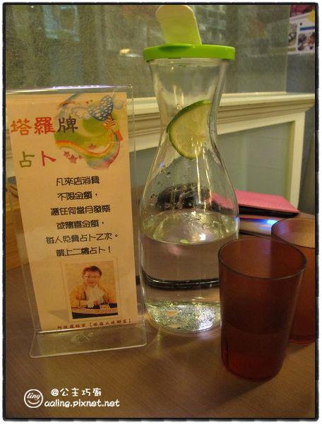 高雄新興．公主巧廚複合式主題餐廳（已換人經營，改名為「大同小異」）-公主巧廚複合式主題餐廳