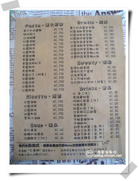 高雄鼓山．菓喵廚坊-菓喵廚坊