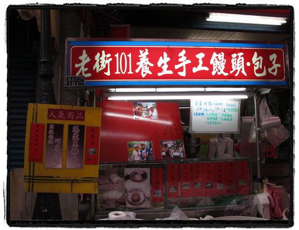 高雄．旗山老街覓食趣-旗山老街