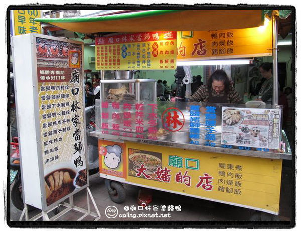 高雄．旗山老街覓食趣-旗山老街