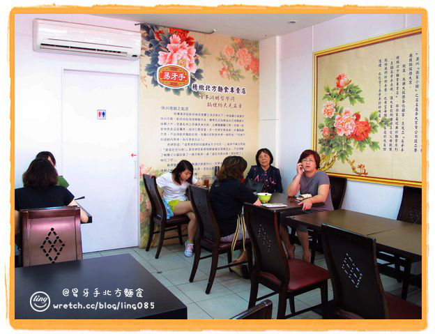 高雄苓雅.易牙手北方麵食-易牙手精緻北方麵食專賣店 高雄苓雅.易牙手北方麵食-易牙手精緻北方麵食專賣店