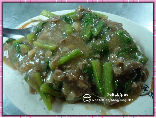 高雄鳳山．倆伯羊肉-倆伯羊肉