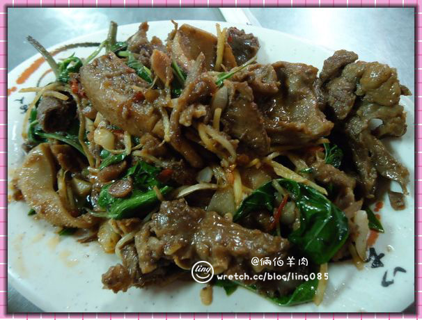 高雄鳳山．倆伯羊肉-倆伯羊肉