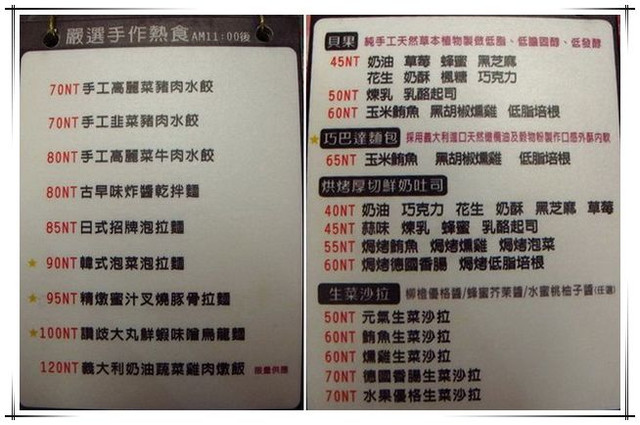 高雄新興.傷心咖啡店-傷心咖啡店 高雄新興.傷心咖啡店-傷心咖啡店