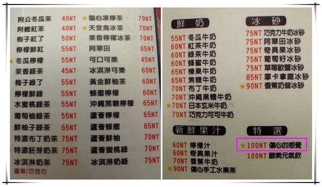 高雄新興.傷心咖啡店-傷心咖啡店 高雄新興.傷心咖啡店-傷心咖啡店