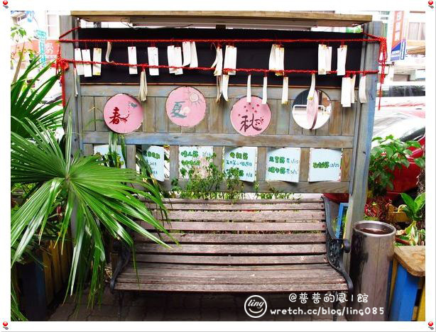 高雄新興.普普的風一館-普普的風 高雄新興.普普的風一館-普普的風