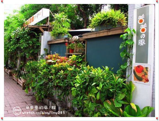 高雄新興.普普的風一館-普普的風 高雄新興.普普的風一館-普普的風