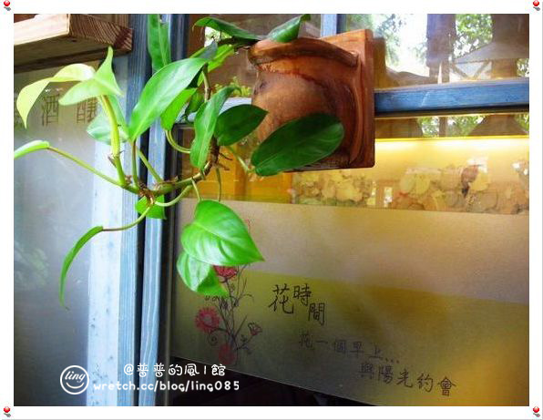 高雄新興.普普的風一館-普普的風 高雄新興.普普的風一館-普普的風