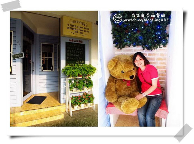 高雄新興．威廉泰爾義式鄉村料理餐坊-威廉泰爾義式鄉村料理餐坊