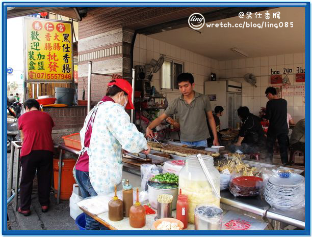 高雄鹽埕．黑仕香腸-黑仕香腸
