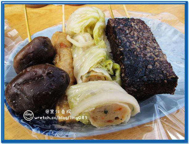 高雄鹽埕．黑仕香腸-黑仕香腸