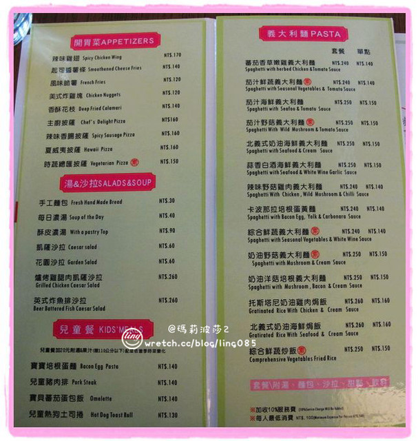 高雄苓雅.瑪莉波莎2-瑪莉波莎 高雄苓雅.瑪莉波莎2-瑪莉波莎