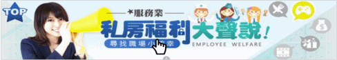 光榮的崗位－護士-護士
