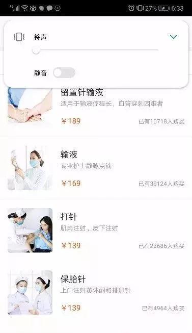 中國掀「共享護理」風潮，月入高達10萬！-共享護士