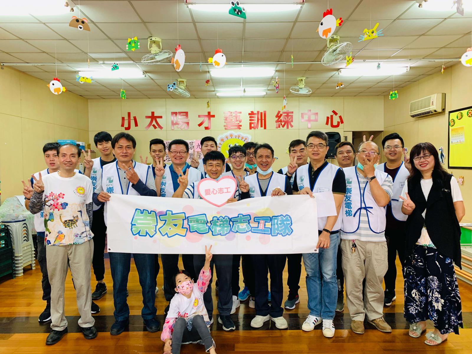 成家立業的好選擇!崇友實業釋近百職缺-急難無息貸款 成家立業的好選擇!崇友實業釋近百職缺-急難無息貸款
