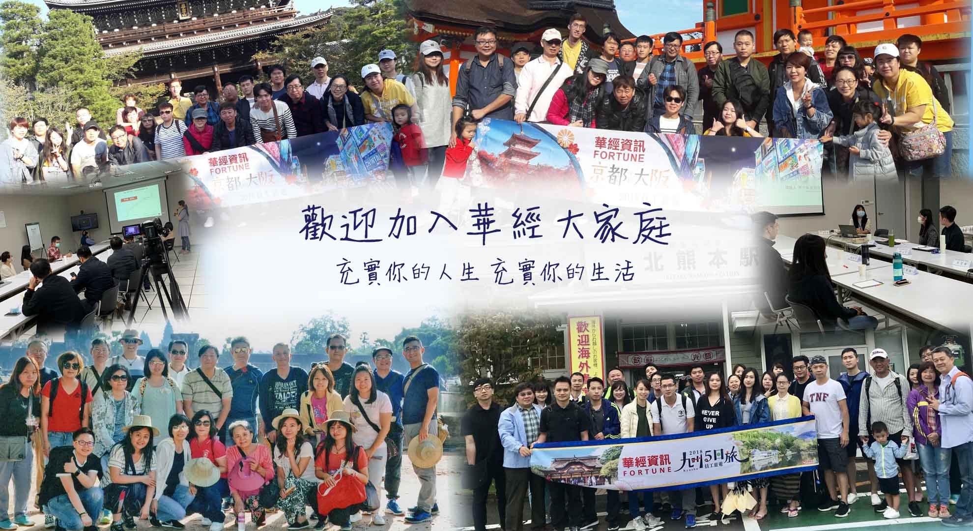 華經資訊獎金豐富多元 資深員工再享獎勵金-久任獎金