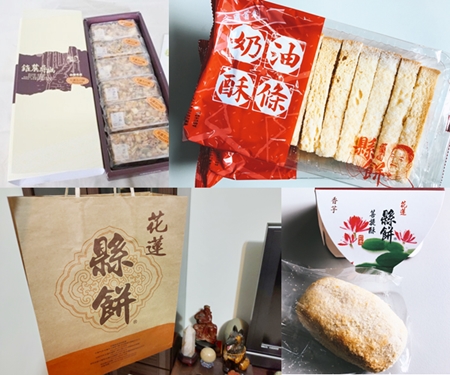 辦公室團購美食就選花蓮縣餅，食材有用心花蓮伴手禮