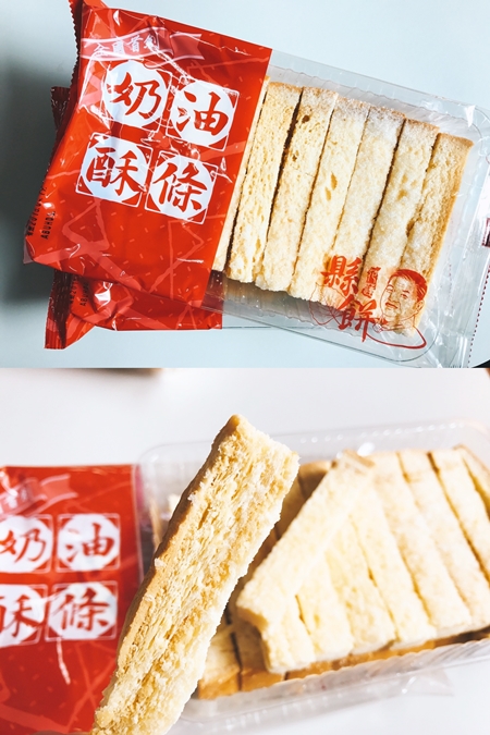 辦公室團購美食就選花蓮縣餅，食材有用心花蓮伴手禮