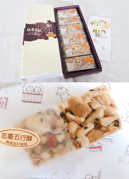 辦公室團購美食就選花蓮縣餅，食材有用心花蓮伴手禮