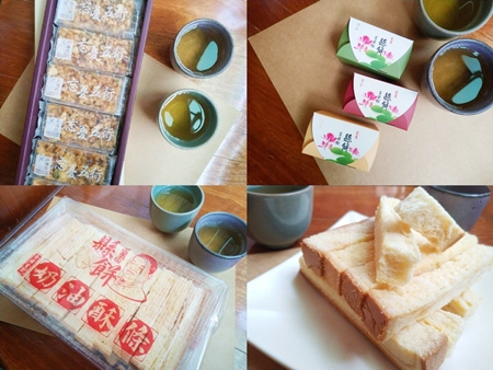花蓮伴手禮多到難以抉擇?其實到花蓮縣餅買就好! 花蓮伴手禮多到難以抉擇?其實到花蓮縣餅買就好!