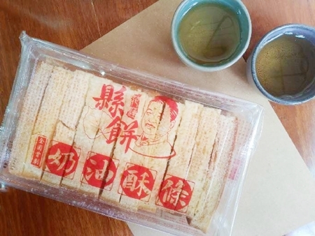 花蓮伴手禮多到難以抉擇?其實到花蓮縣餅買就好! 花蓮伴手禮多到難以抉擇?其實到花蓮縣餅買就好!