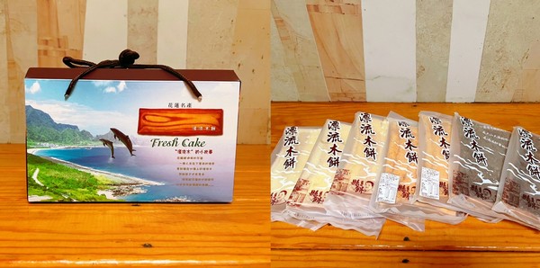 跟著食尚玩家遊花蓮～必買伴手禮花蓮縣餅漂流木餅！