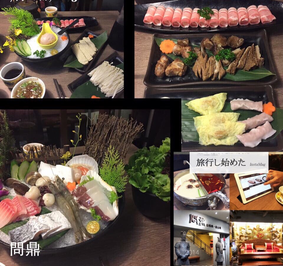 台北東區:問鼎麻辣鍋養生鍋