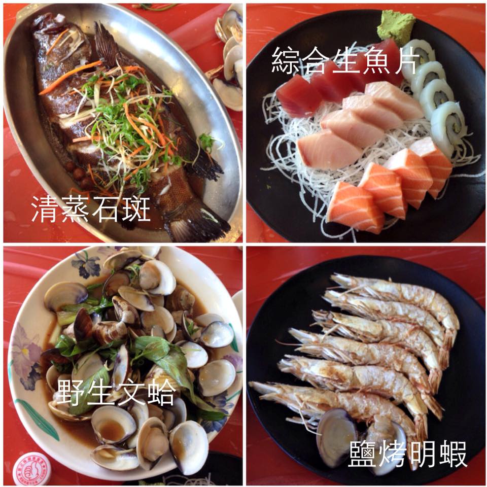 富基漁港(專業張生魚片)