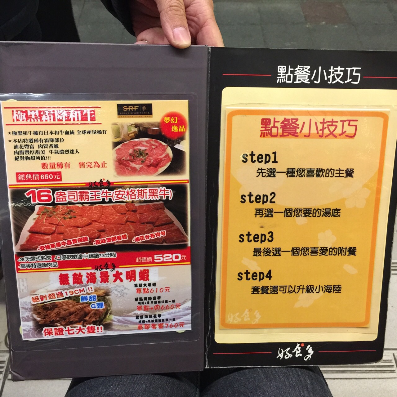 不吃對不起天地!! 不吃對不起天地!!