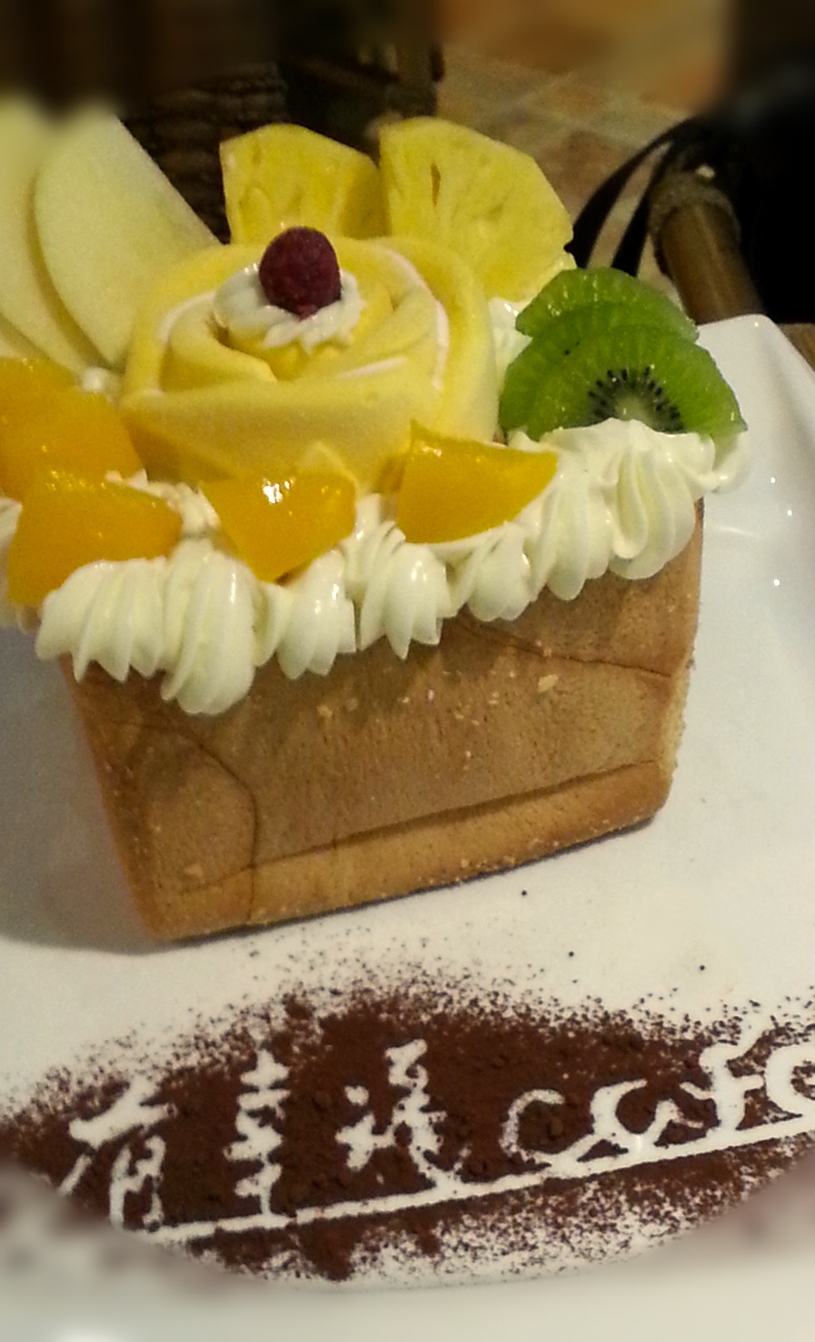 有幸福cafe 有幸福cafe