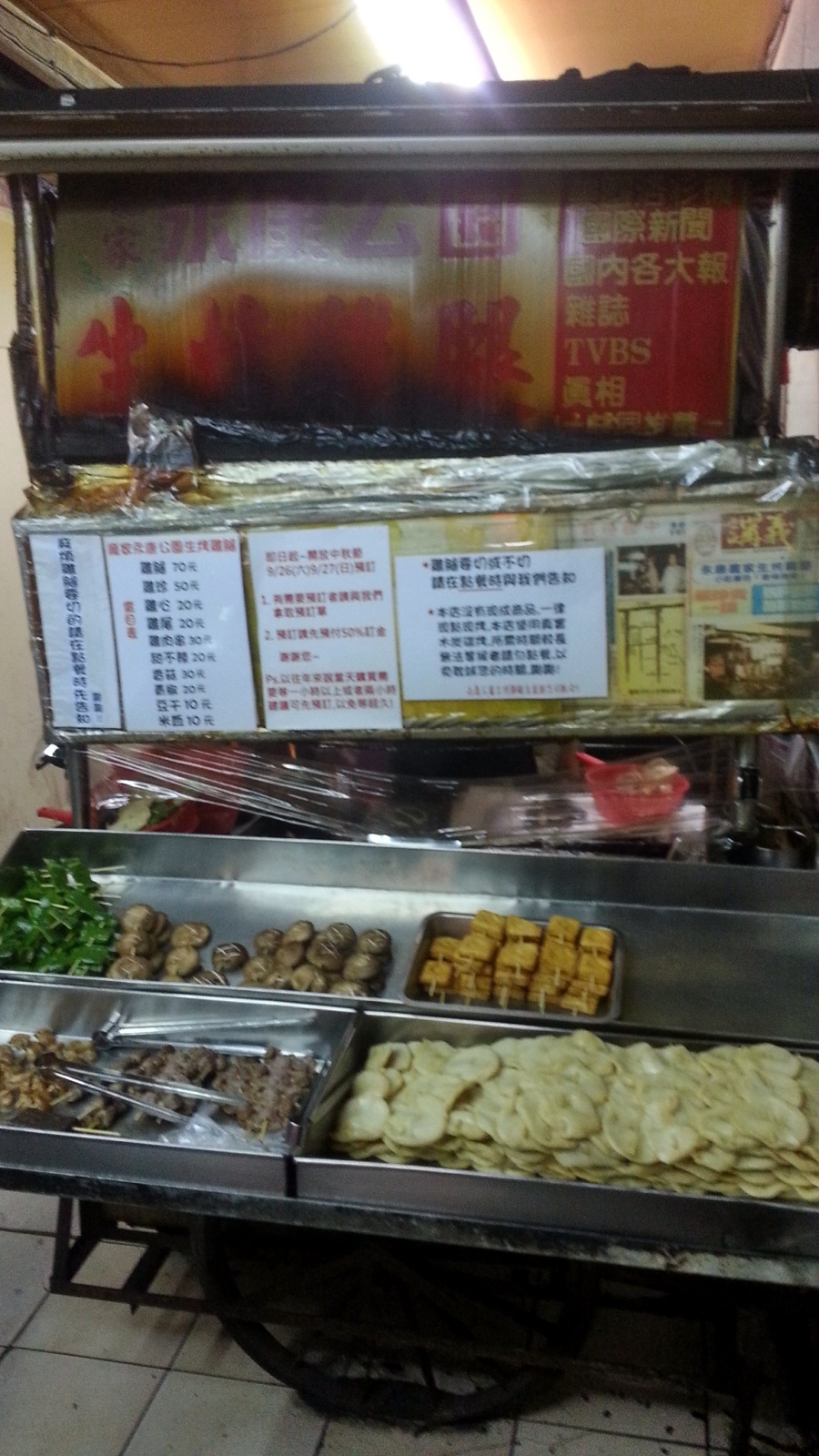 樂華夜市-龐家生烤雞腿 樂華夜市-龐家生烤雞腿