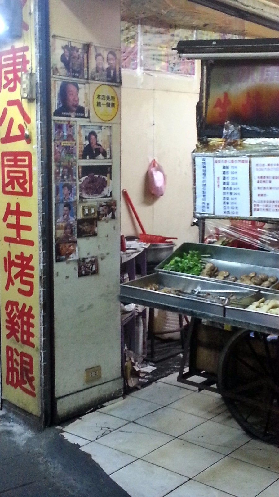 樂華夜市-龐家生烤雞腿 樂華夜市-龐家生烤雞腿