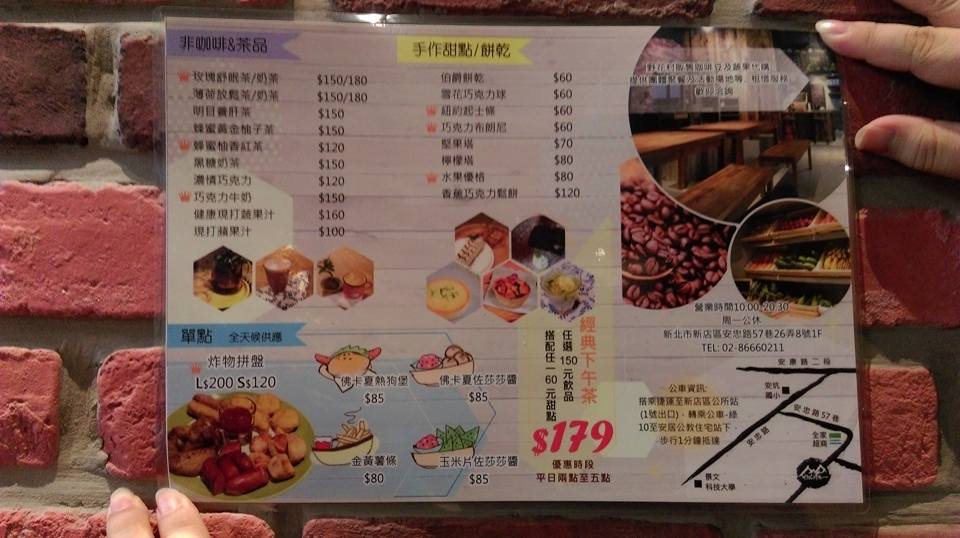 新店社區美食 新店社區美食