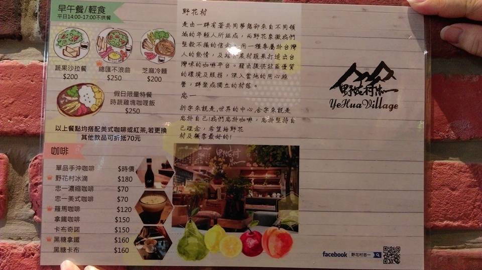 新店社區美食 新店社區美食