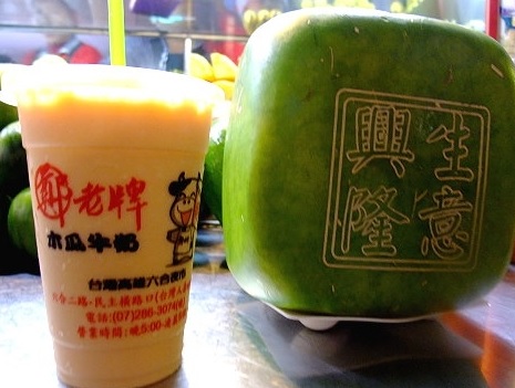 六合夜市木瓜牛奶