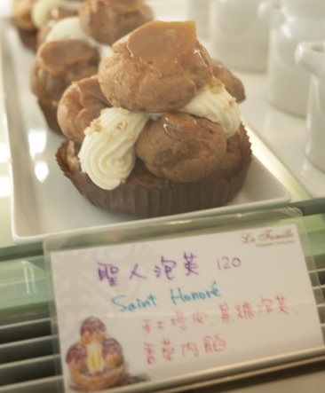 台中法式甜點
