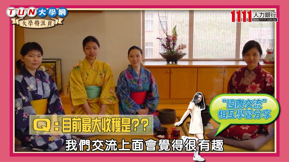銘傳桃園校區 手搖飲店超多?!-大學特派員 銘傳桃園校區 手搖飲店超多?!-大學特派員