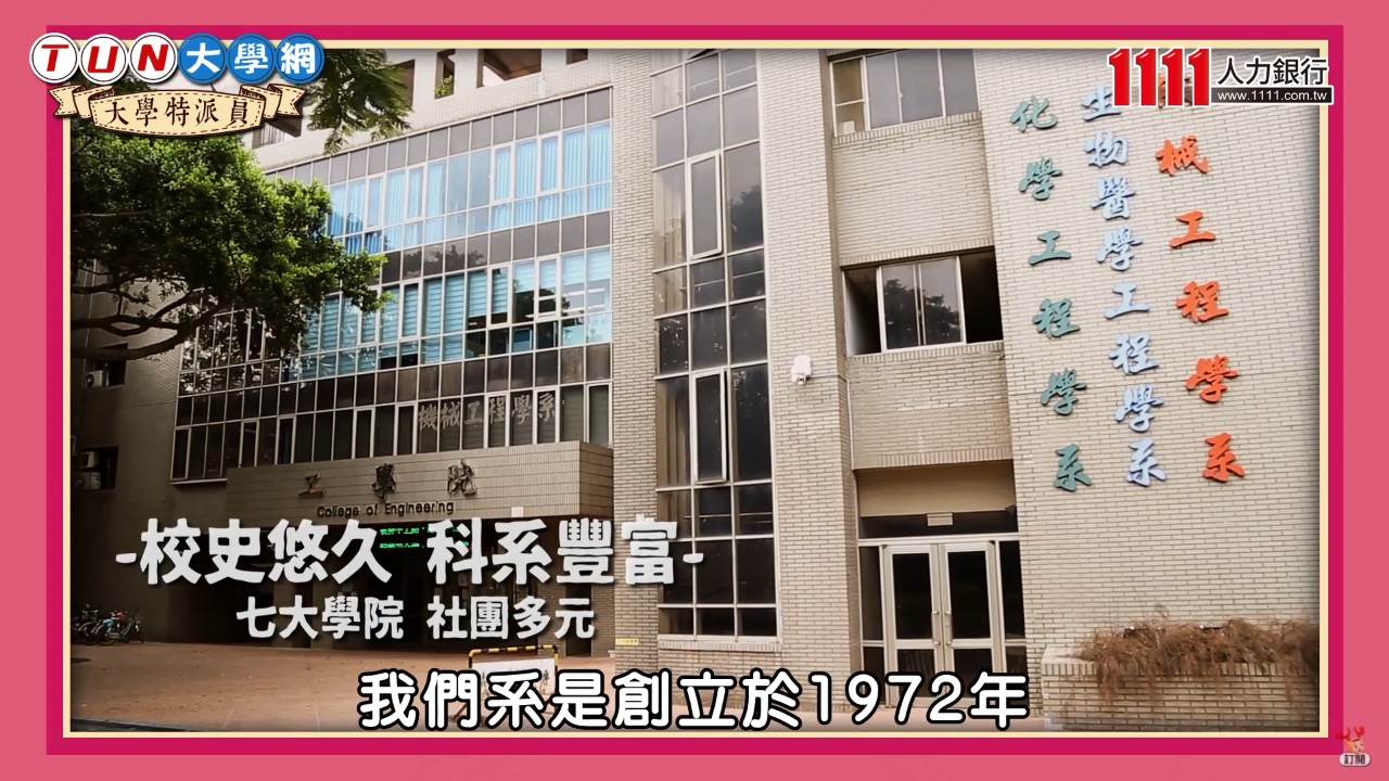 中原 排隊也要吃的早午餐在哪?-大學特派員