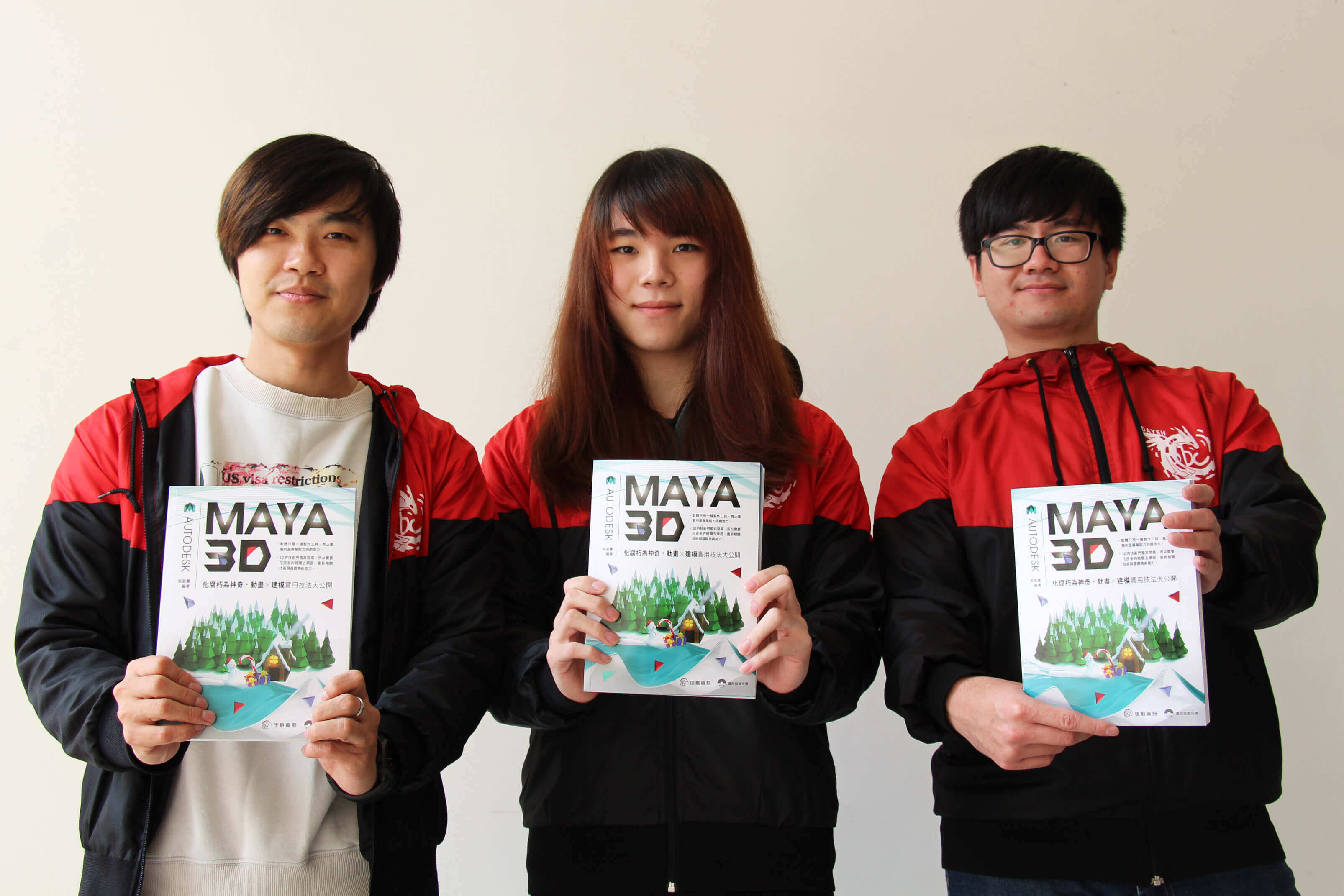 大葉大學多媒體學程師生攜手  出版3D動畫教學書-大葉大學
