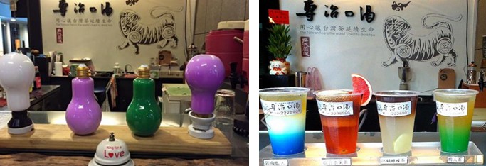 網路特搜全臺灣特色飲-南部14家-網路特搜