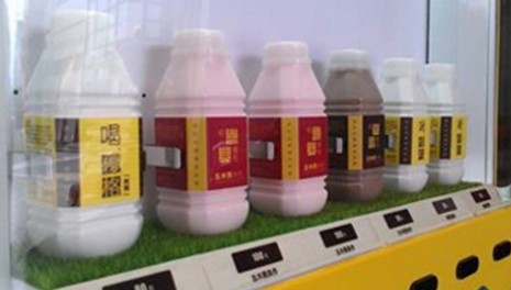 網路特搜全臺灣特色飲-南部(販賣機)9家-網路特搜