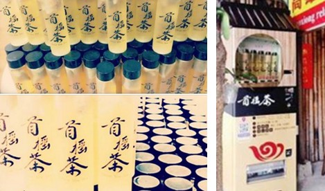 網路特搜全臺灣特色飲-南部(販賣機)9家-網路特搜